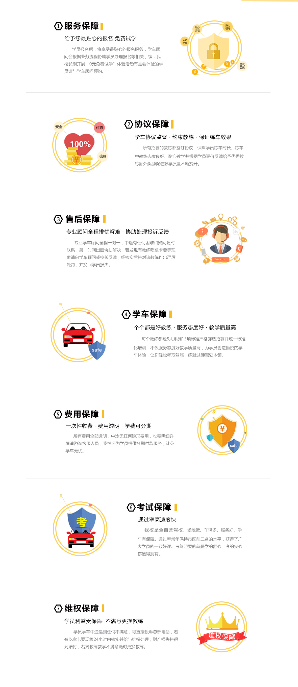 微信图片_20190829165015.jpg