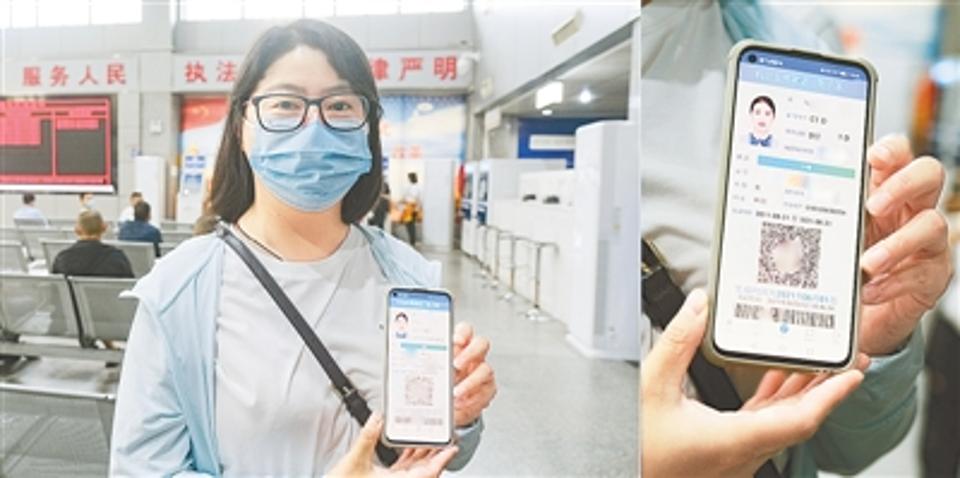 18万人领取电子驾驶证